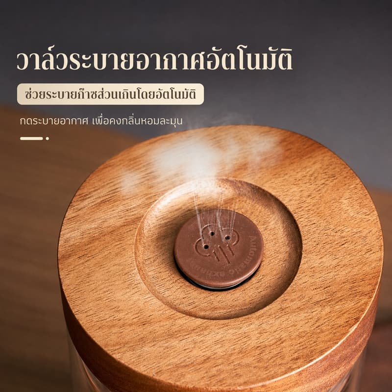 โถซีลสูญญากาศสําหรับเมล็ดกาแฟ/อาหาร/ถังเก็บมัทฉะกระป๋องแก้วสกัดอากาศพร้อมฝาไม้ รูปที่ 4