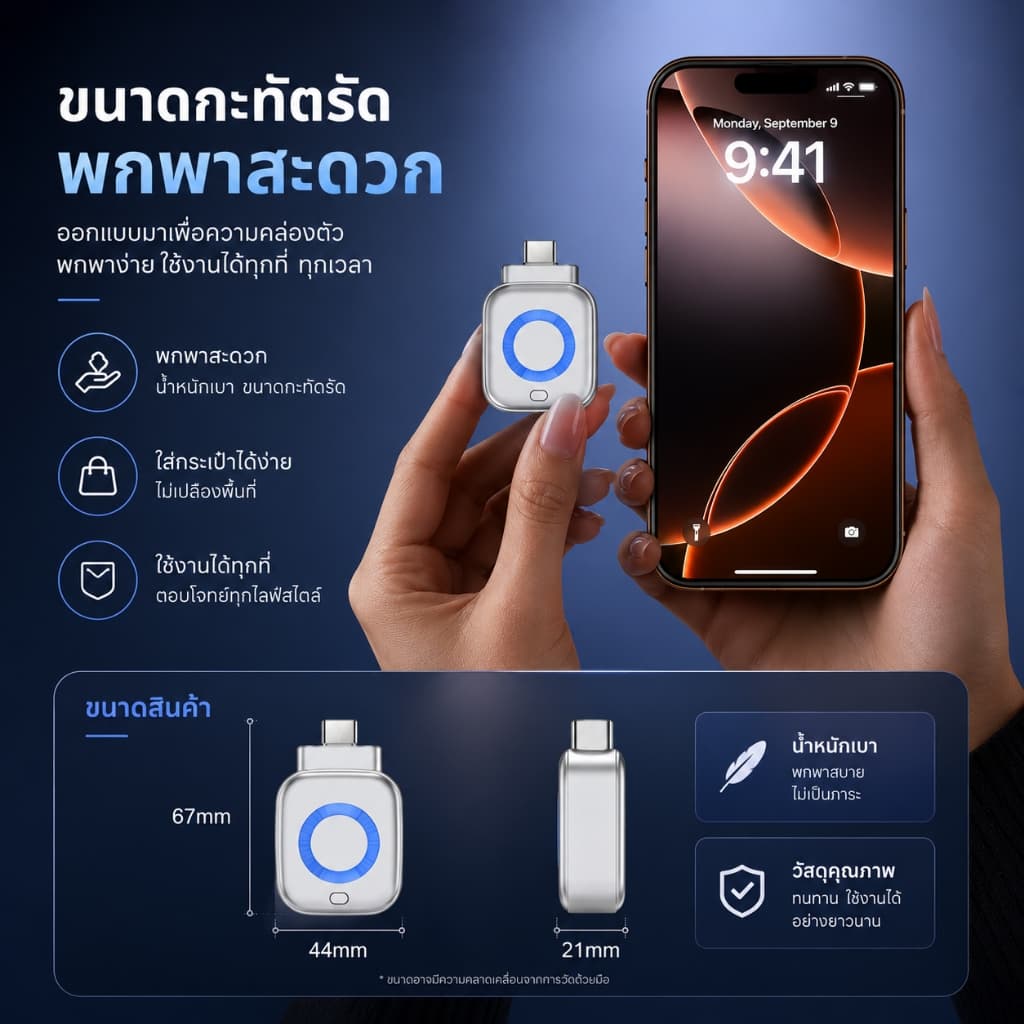 UTOOKII Auto Stop ชาร์จแยก AI Recognition ชาร์จ Full Auto Cut อุปกรณ์ USB ชาร์จอะแดปเตอร์ความปลอดภัย รูปที่ 3