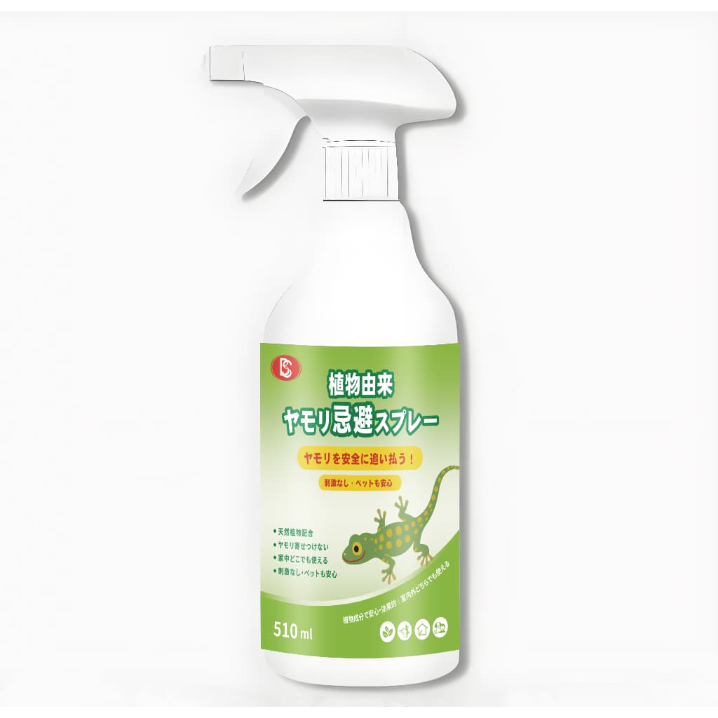 ฉีดปุ๊บ จิ้งจกหายทันที!สเปรย์ไล่จิ้งจก ไล่จิ้งจก ยาไล่จิ้งจก 510ml สูตรธรรมชาติ ญี่ปุ่นคิดค้นล่าสุด รูปที่ 9