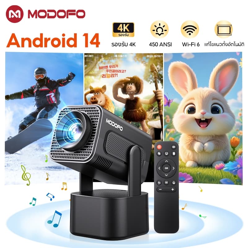 MODOFO S500 โปรเจคเตอร์ projector4K พร้อมลำโพงในตัว โฮมเธียเตอร์พกพาขนาดเล็ก Android14.0 ฉายขึ้นจอใหญ่สุด150 นิ้ว รูปที่ 1