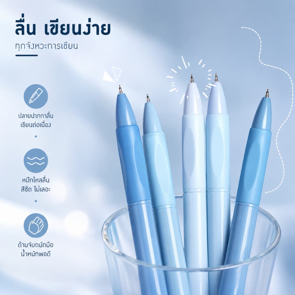 ปากกาเจล 0.5mm ปากกาแบบกด หมึกสีดำ หมึกเยอะ เขียนลื่น 5 ด้าม/กล่อง สำหรับเรียน สอบ จดโน้ต A00213 รูปที่ 6