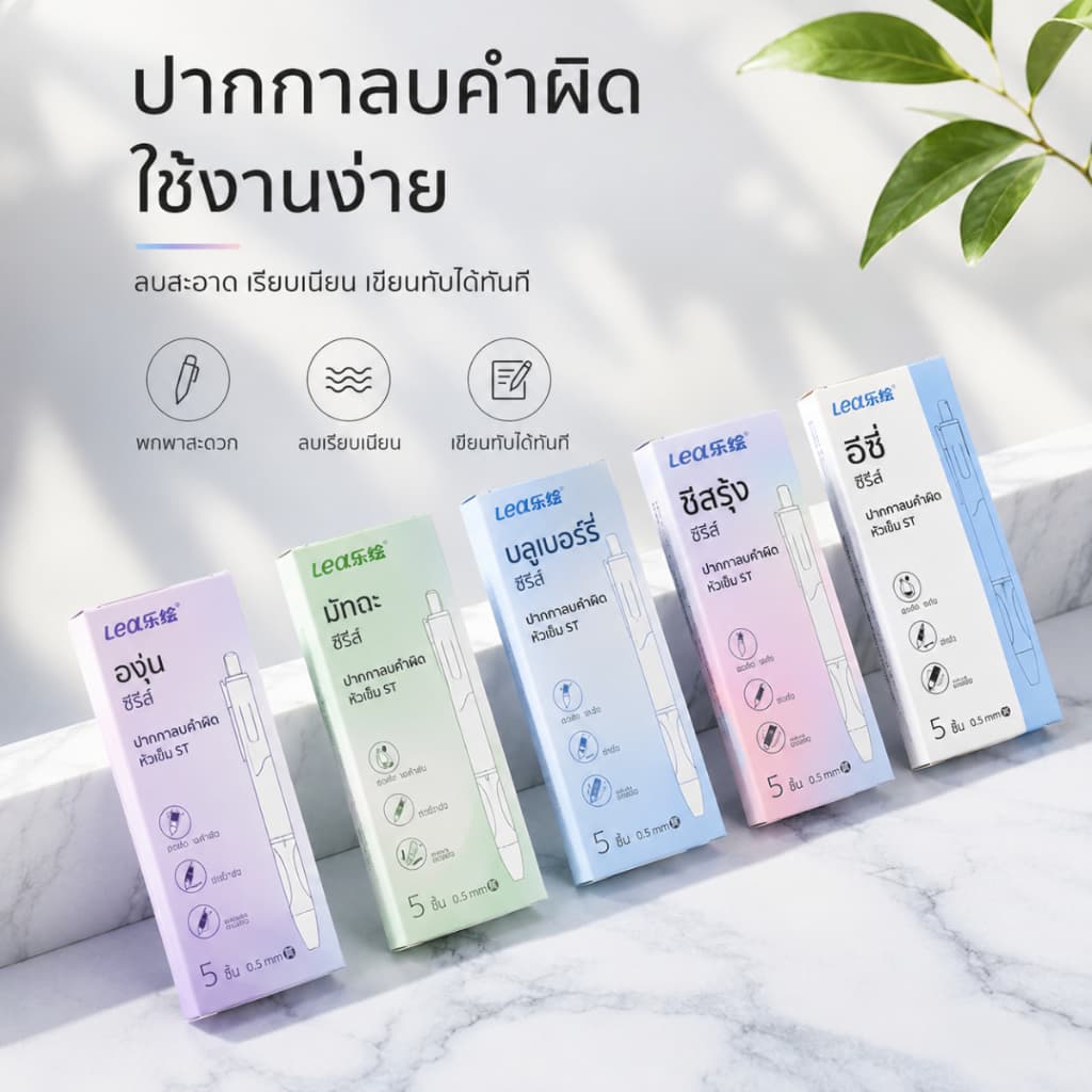 ปากกาเจล 0.5mm ปากกาแบบกด หมึกสีดำ หมึกเยอะ เขียนลื่น 5 ด้าม/กล่อง สำหรับเรียน สอบ จดโน้ต A00213 รูปที่ 5