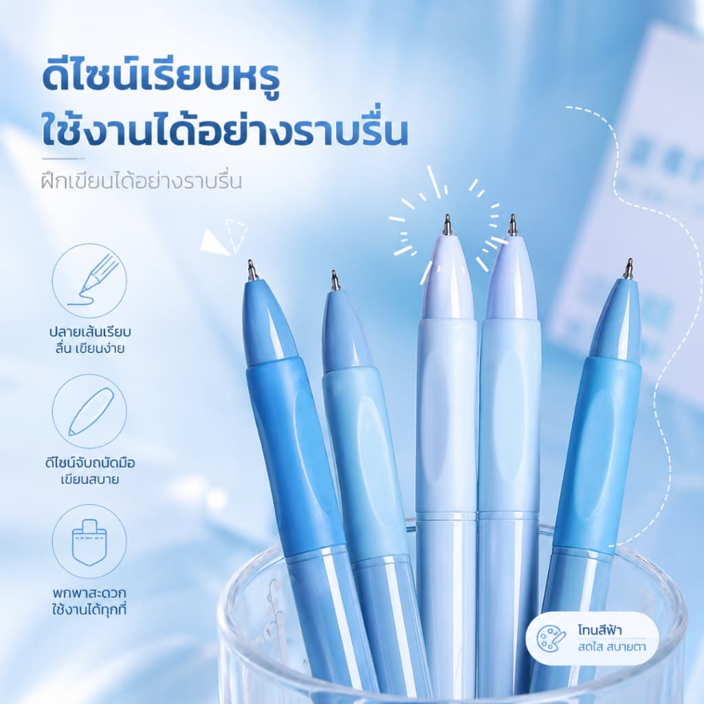 ปากกาเจล 0.5mm ปากกาแบบกด หมึกสีดำ หมึกเยอะ เขียนลื่น 5 ด้าม/กล่อง สำหรับเรียน สอบ จดโน้ต A00213 รูปที่ 7