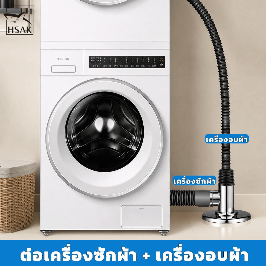 ข้อต่อท่อระบายน้ำเครื่องซักผ้า กันกลิ่นกันแมลง สแตนเลส ใช้ได้กับฟลอร์เดรนและท่อ PVC HSAK รูปที่ 4