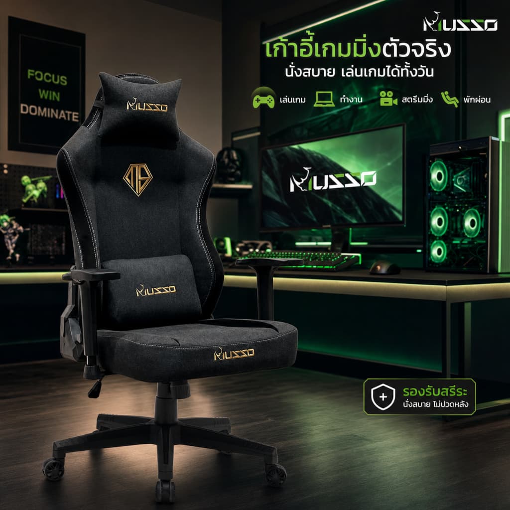 MUSSOเทคโนโลยีใหม่ผ้าระบายอากาศ นั่งสบาย ที่วางแขนแบบยกได้ เก้าอี้คุณภาพสูงการยศาสตร์ ergonomic chair gaming chair เก้าอี้ ergonomic เก้าอี้ gaming เก้าอี้ อ่าน หนังสือ นั่งสบาย เก้าอี้คอม เก้าอี้ทํางาน เก้าอี้สุขภาพ เก้าอี้เกมมิ่ง เก้าอี้เพื่อสุขภาพ199A รูปที่ 9