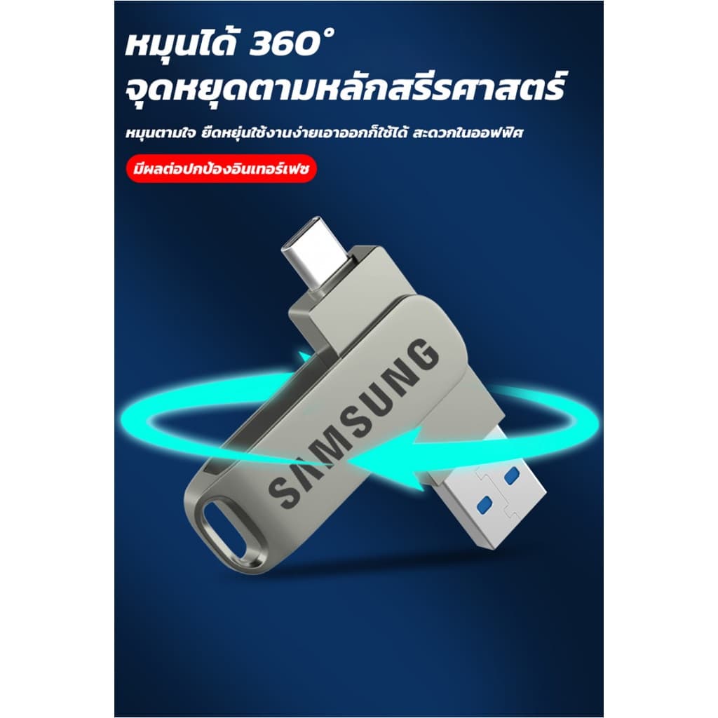 Samsung U Disk Type-C+USB 2in1 drive เมมแบบไดรฟ์คู่ ใช้งานได้ทุกอุปกรณ์ แฟลชไดรฟ์ แฟลชไดรฟ์โลหะ ความเร็วสูง ตัวถังอัลลอยด์กระจายความร้อน แฟลชไดรฟ์ หน่วยความจําข้อมูล otg รูปที่ 3