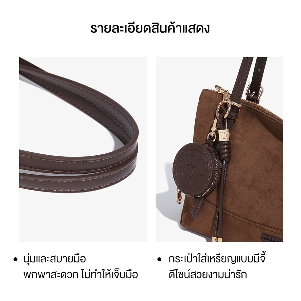 กระเป๋าสะพาย Disney แท้ สีน้ำตาล ความจุขนาดใหญ่ พร้อมให้คุณถือแบบหรูหรา รูปที่ 5