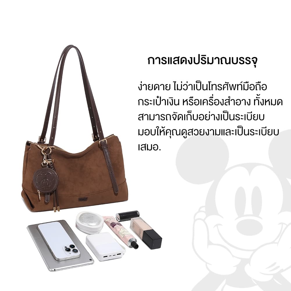 กระเป๋าสะพาย Disney แท้ สีน้ำตาล ความจุขนาดใหญ่ พร้อมให้คุณถือแบบหรูหรา รูปที่ 7