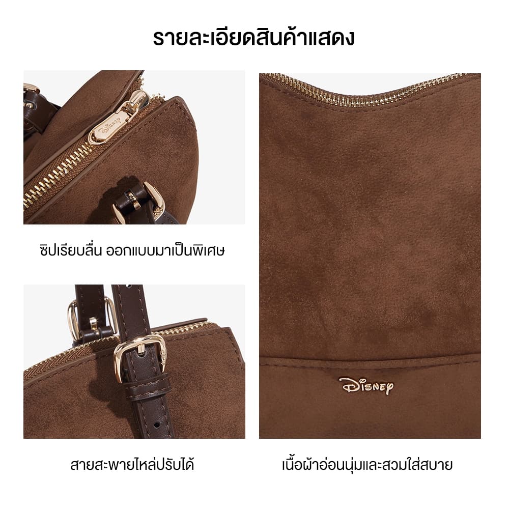 กระเป๋าสะพาย Disney แท้ สีน้ำตาล ความจุขนาดใหญ่ พร้อมให้คุณถือแบบหรูหรา รูปที่ 6