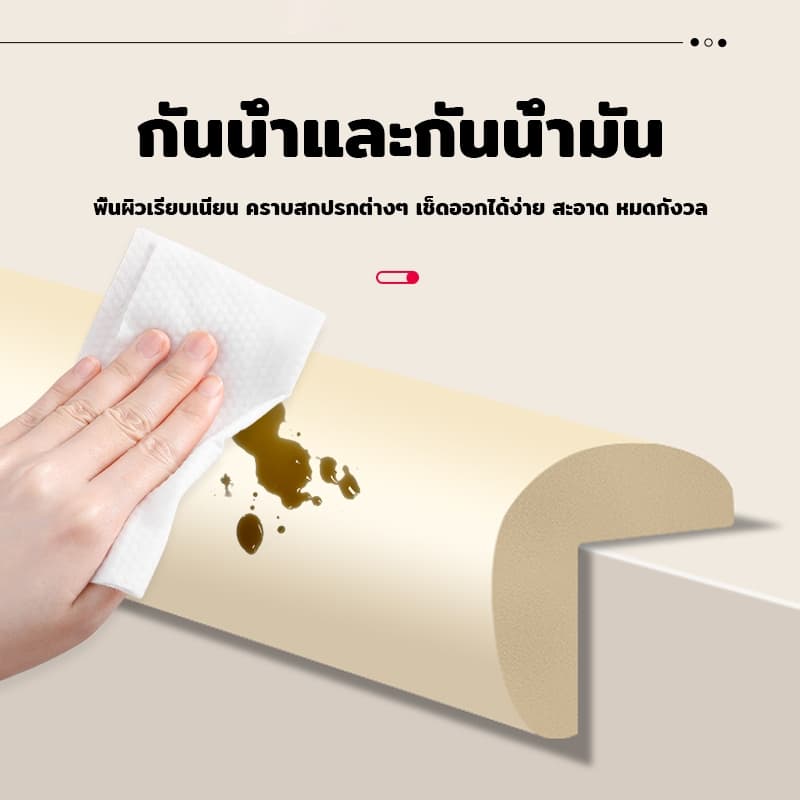 GREENIKA กันขอบโต๊ะ ยางกันกระแทก ยาว10m สามารถตัดได้ ติดขอบโต๊ะ ขอบเตียง ขอบกระจก มุมโต๊ะ ป้องกันเด็กชนและบาดเจ็บ รูปที่ 5