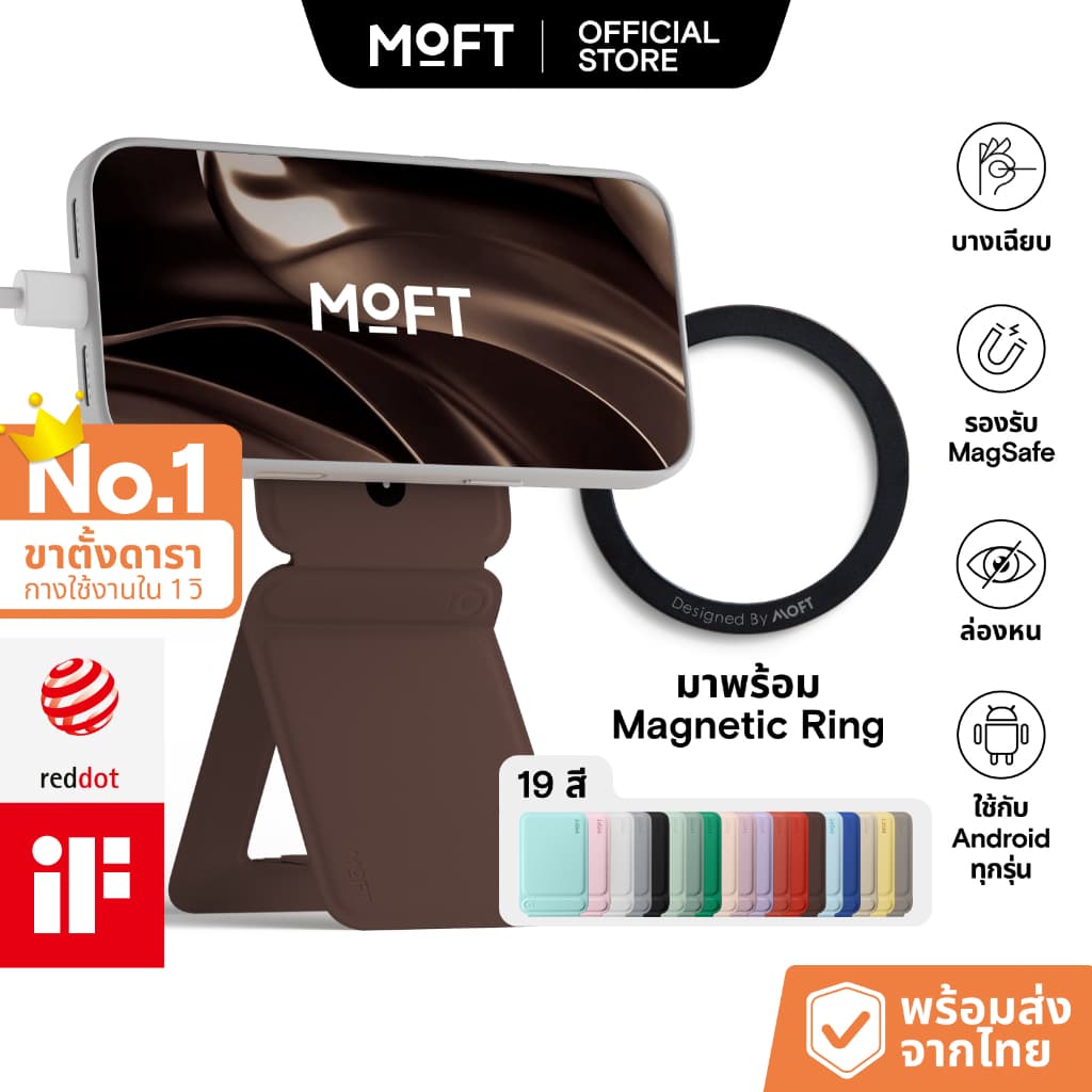 MOFT Snap Phone Tripod Stand MOVAS™ (รุ่นนี้ไม่มีช่องใส่บัตร) ขาตั้ง for iphone แบบแม่เหล็ก ไม้เซลฟี่ griptok magsafe moft tripod ที่ตั้งโทรศัพท์