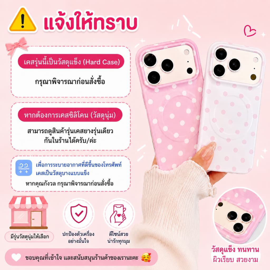 ขายึดลายจุดสีชมพูเหมาะสําหรับ 17 แอปเปิล 17โปรแม็กซ์ไอโฟน16 เคสโทรศัพท์ 15 นุ่ม 13 ดาว เคสป้องกันแม่เหล็ก รูปที่ 3