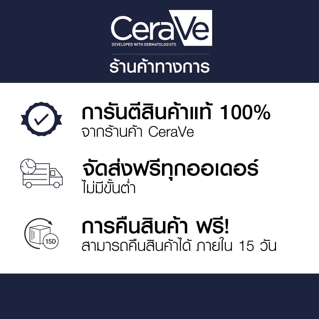 เซราวี BLEMISH CONTROL CLEANSER เจลทำความสะอาดผิวหน้า สูตรสำหรับผิวเป็นสิวง่าย 236/473 มล. รูปที่ 9