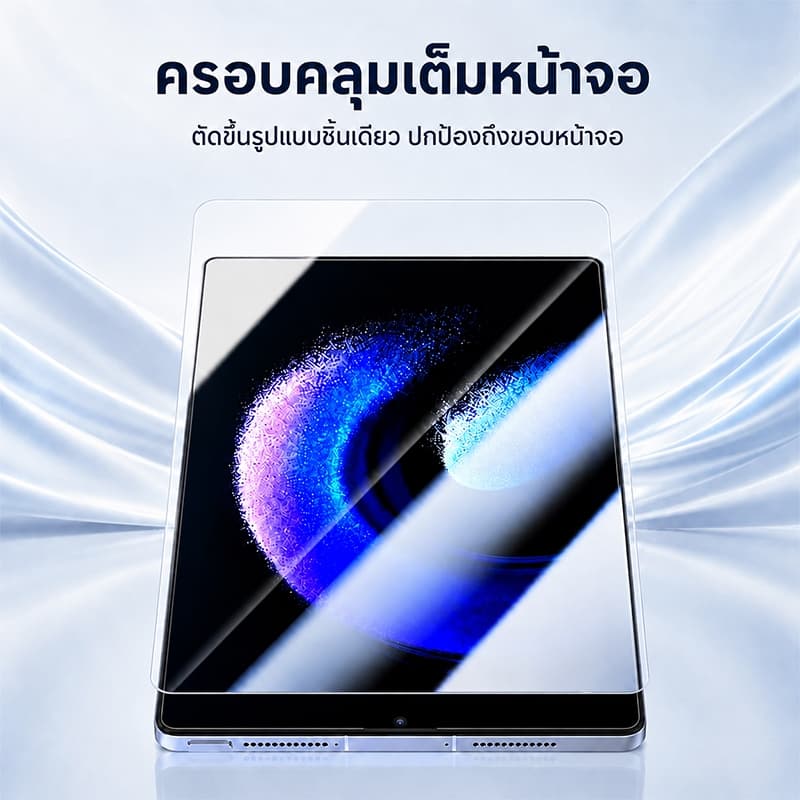 TBTIC กระจกนิรภัยป้องกันหน้าจอสําหรับ Xiaomi Pad 8 7 6 5 Pro 2025 2024 2023 2022 11.2 11 นิ้ว รูปที่ 8