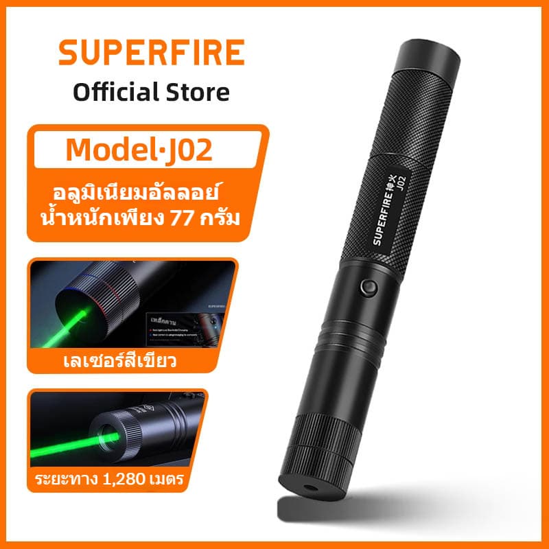 SUPERFIRE J02 ไฟฉายเลเซอร์เขียว 532nm USB ชาร์จ พร้อมปอยเตอร์โลหะอลูมิเนียม น้ำหนักเบา 77 กรัม สำหรับสอนและสำรวจป่า รูปที่ 1