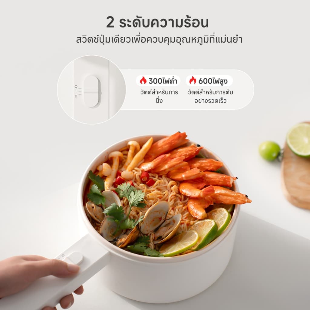 Simplus หม้อไฟฟ้าอเนกประสงค์ 2 ลิตร เหมาะสำหรับ 2-4 คน DZGH006/DZGH002/LG-302 รูปที่ 9