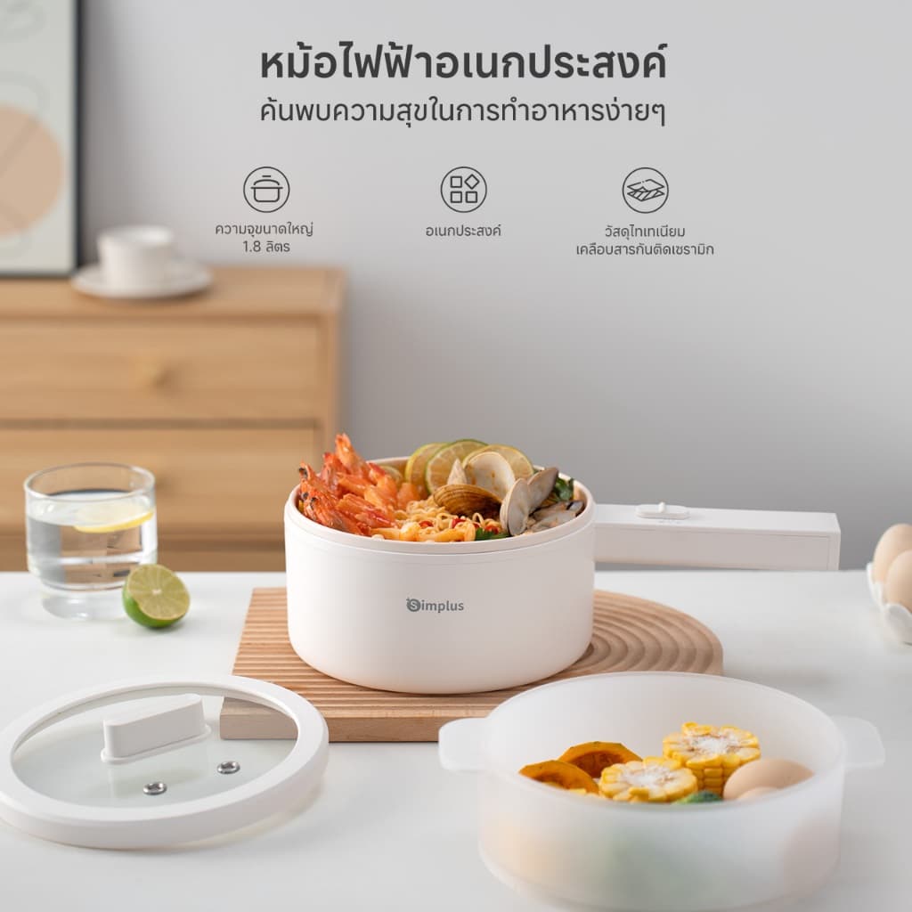 Simplus หม้อไฟฟ้าอเนกประสงค์ 2 ลิตร เหมาะสำหรับ 2-4 คน DZGH006/DZGH002/LG-302 รูปที่ 2