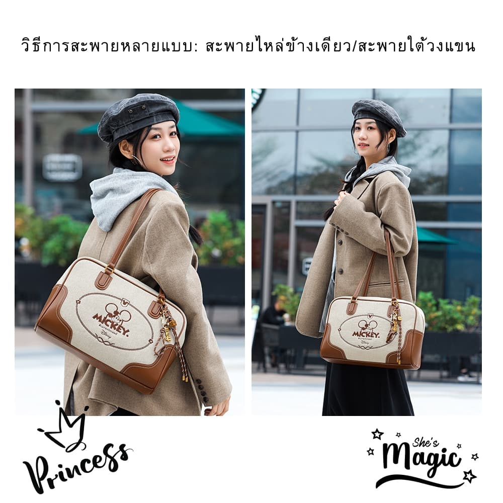 กระเป๋าโท้ตมิกกี้เมาส์ ดิสนีย์แท้ สำหรับผู้หญิง ผ้าแคนวาสผสมหนังPU ใบใหญ่จุของได้มาก ถือ/สะพายไหล่ ใช้ได้ทุกวัน ทำงาน เที่ยว ช้อปปิ้ง ดีไซน์โลโก้มิกกี้สุดคลาสสิก ซิปสแตนเลสทนทาน พร้อมพวงกุญแจตกแต่ง ของแท้เหมาะเป็นของขวัญ รูปที่ 9
