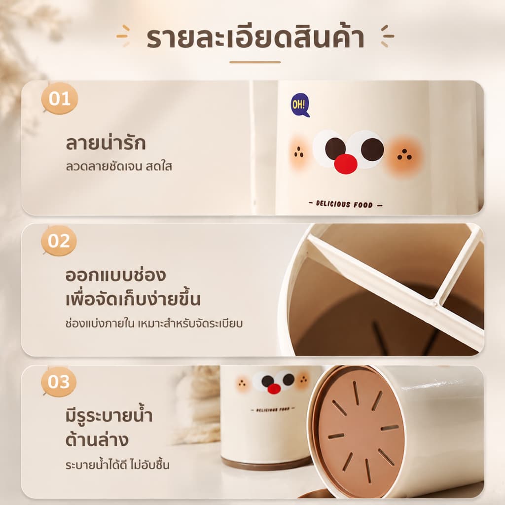 ที่เก็บช้อน กล่องเก็บช้อนส้อม มีฝาปิด กันฝุ่น สำหรับจัดระเบียบครัว S00134 รูปที่ 7