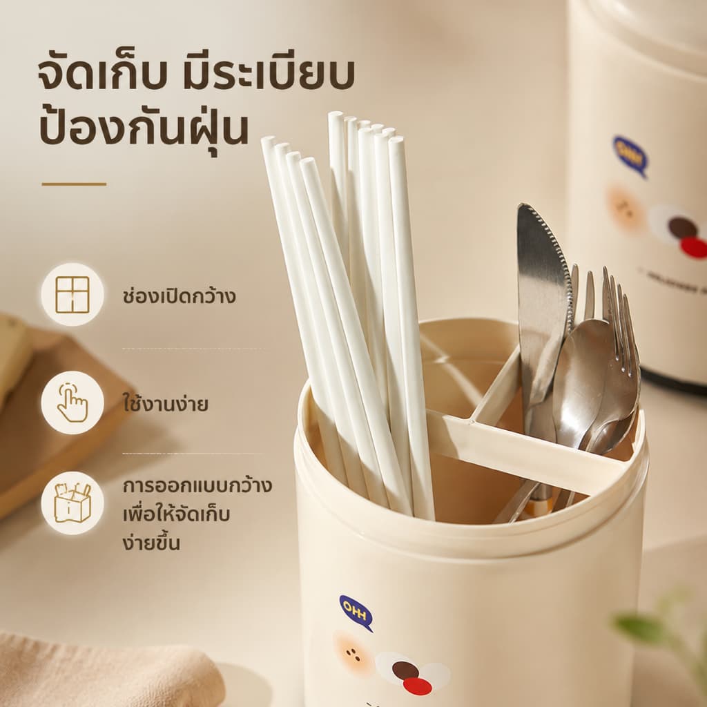 ที่เก็บช้อน กล่องเก็บช้อนส้อม มีฝาปิด กันฝุ่น สำหรับจัดระเบียบครัว S00134 รูปที่ 2