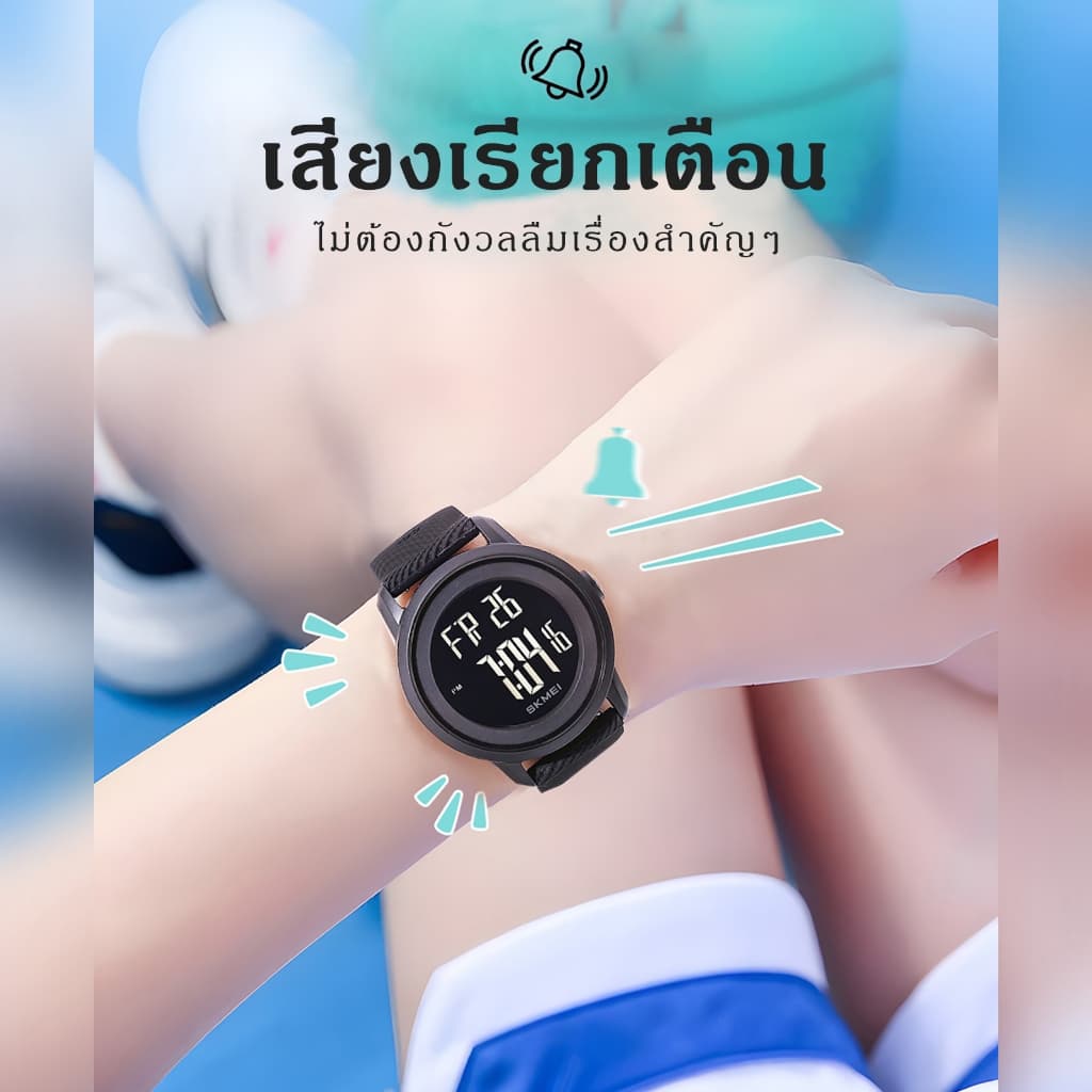 Skmei นาฬิกาข้อมือดิจิทัล สําหรับเด็กผู้ชาย และผู้หญิง นาฬิกาเด็ก 2218 รูปที่ 3