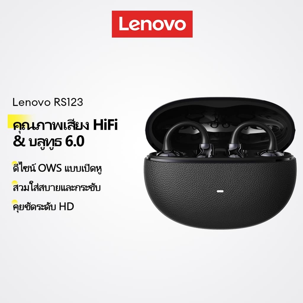 Lenovo RS123 หูฟังบลูทูธ และหูฟังไร้สายแบบ OWS พร้อม Bluetooth V6.0 เสียง HiFi และดีไซน์แบบ Open Ear รูปที่ 1