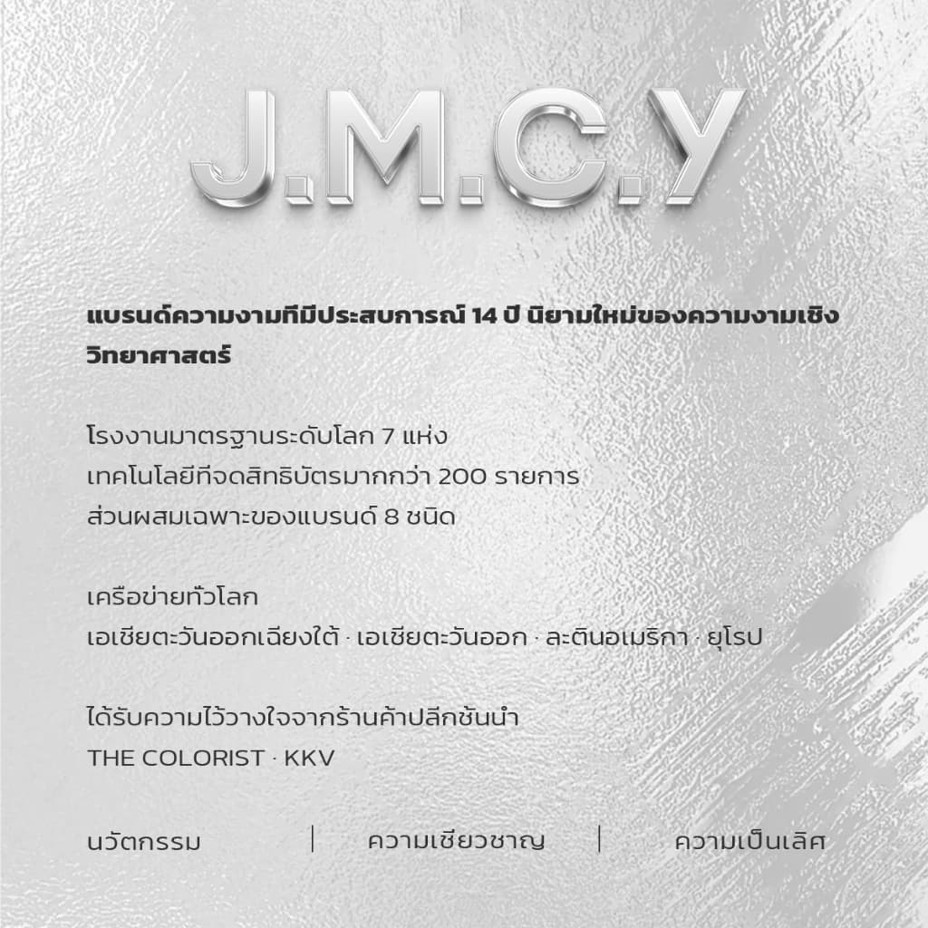 ซื้อ 1 แถม 1 JMCY อายไลเนอร์ อัลตร้าไฟน์ กันน้ำและกันเหงื่อ ป้องกันรอยเปื้อน ทำให้ดวงตาดูสดใสขึ้น สร้างลุคแต่งตาที่ดูมีมิติมากขึ้น มีอ.ย.Slim Long-Lasting Gel Eyeliner รูปที่ 9