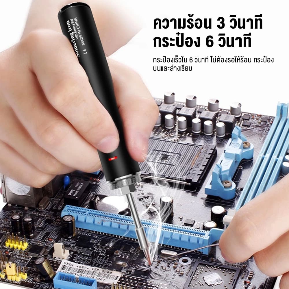 หัวแร้งบัดกรีไร้สาย ชุด หัวแร้งเชื่อมบัดกรีไฟฟ้า ไร้สาย USB ที่สะดวก จอแสดงผล LED ขั้วต่อแรงดันไฟฟ้าปรับได้สามความเร็ว รูปที่ 3