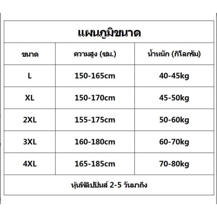2026 ใหม่ภูเขาหิมะพิมพ์ไล่ระดับสีชุดสำหรับหลายรูปแบบชุดสำหรับตัวเลือกแนวโน้มแฟชั่น รูปที่ 6