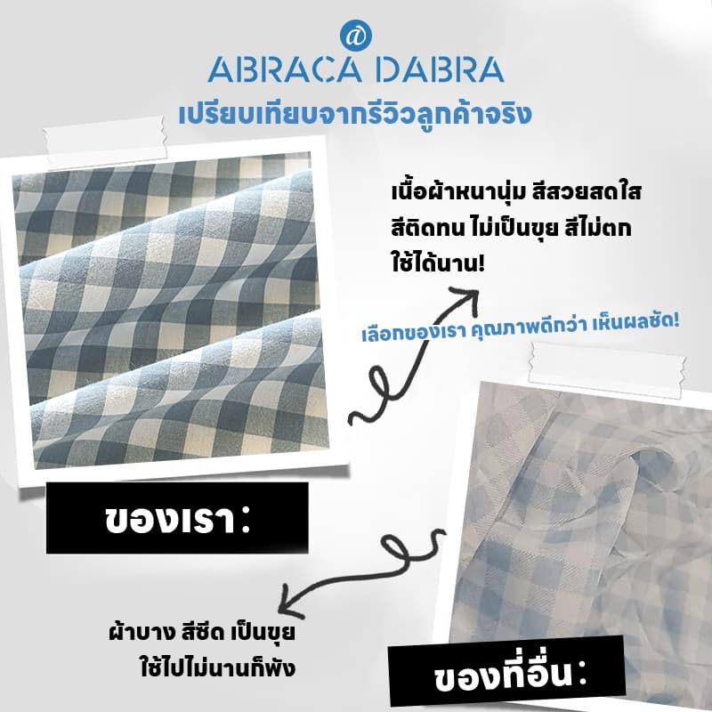 ผ้าปูที่นอนลายสก๊อต 800TC ปลอกหมอน 3/3.5/5/6 ฟุต คุณภาพสูง รูปที่ 3