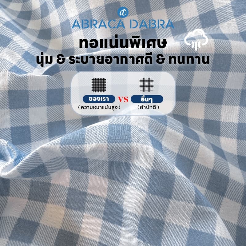 ผ้าปูที่นอนลายสก๊อต 800TC ปลอกหมอน 3/3.5/5/6 ฟุต คุณภาพสูง รูปที่ 4