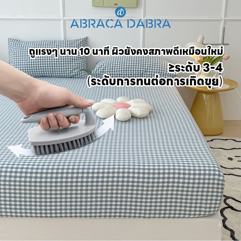 ผ้าปูที่นอนลายสก๊อต 800TC ปลอกหมอน 3/3.5/5/6 ฟุต คุณภาพสูง รูปที่ 7