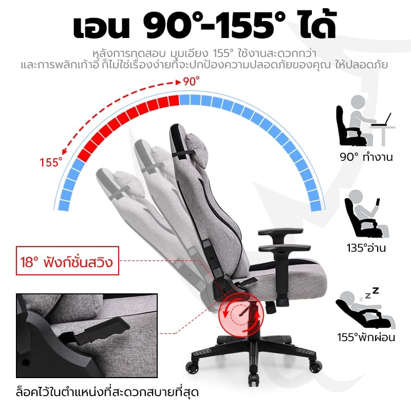 MUSSOเทคโนโลยีใหม่ผ้าระบายอากาศ นั่งสบาย ที่วางแขนแบบยกได้ เก้าอี้คุณภาพสูงการยศาสตร์ ergonomic chair gaming chair เก้าอี้ ergonomic เก้าอี้ gaming เก้าอี้ อ่าน หนังสือ นั่งสบาย เก้าอี้คอม เก้าอี้ทํางาน เก้าอี้สุขภาพ เก้าอี้เกมมิ่ง เก้าอี้เพื่อสุขภาพ199A รูปที่ 4
