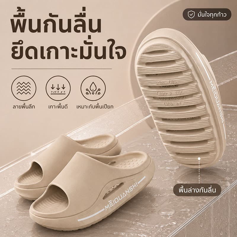 ผู้ชายระงับกลิ่นกายรองเท้าแตะสวมใส่กลางแจ้งหนาSoledในร่มบ้านAnti-Slip EVAรองเท้าแตะผู้ชายN3WR รูปที่ 3