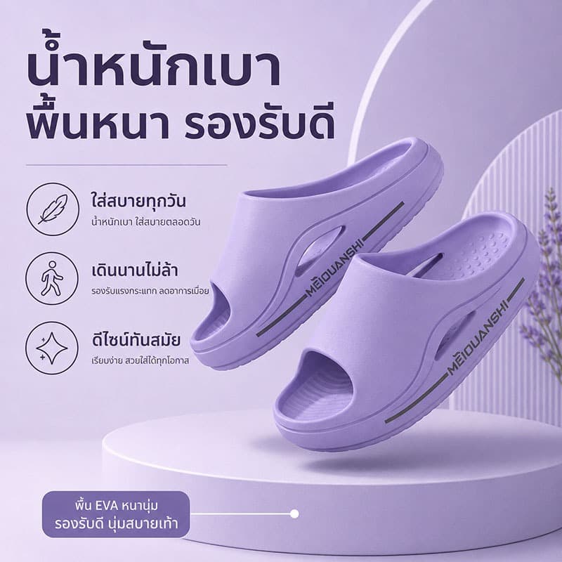 ผู้ชายระงับกลิ่นกายรองเท้าแตะสวมใส่กลางแจ้งหนาSoledในร่มบ้านAnti-Slip EVAรองเท้าแตะผู้ชายN3WR รูปที่ 4