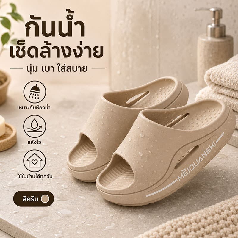 ผู้ชายระงับกลิ่นกายรองเท้าแตะสวมใส่กลางแจ้งหนาSoledในร่มบ้านAnti-Slip EVAรองเท้าแตะผู้ชายN3WR รูปที่ 1