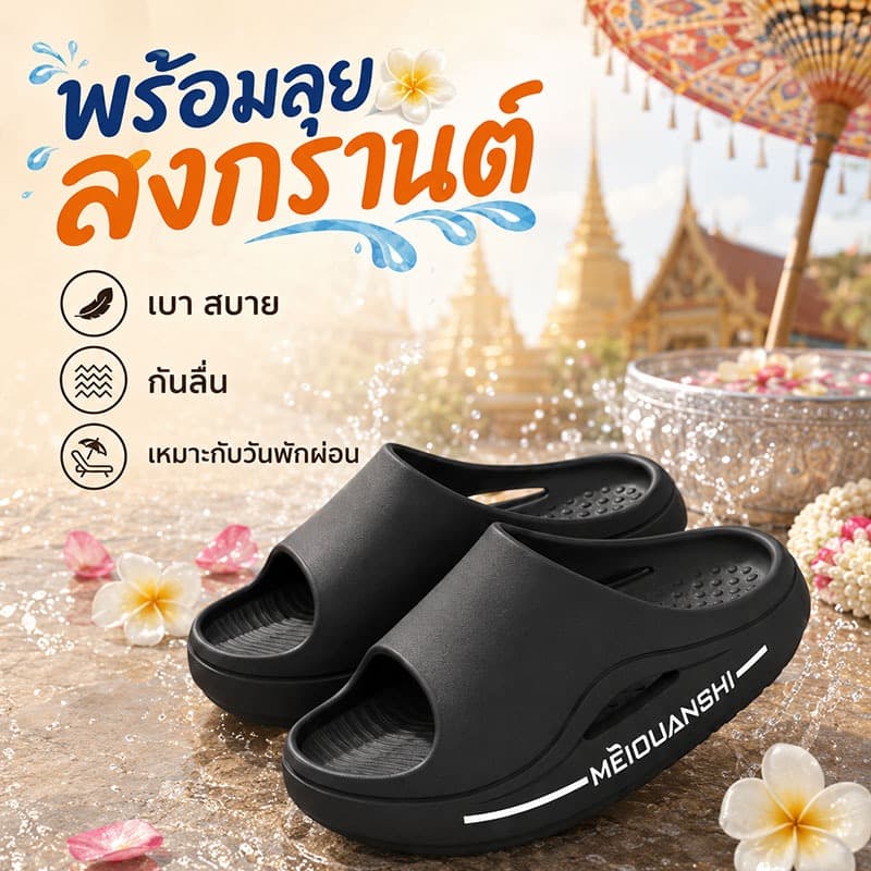 ผู้ชายระงับกลิ่นกายรองเท้าแตะสวมใส่กลางแจ้งหนาSoledในร่มบ้านAnti-Slip EVAรองเท้าแตะผู้ชายN3WR รูปที่ 6