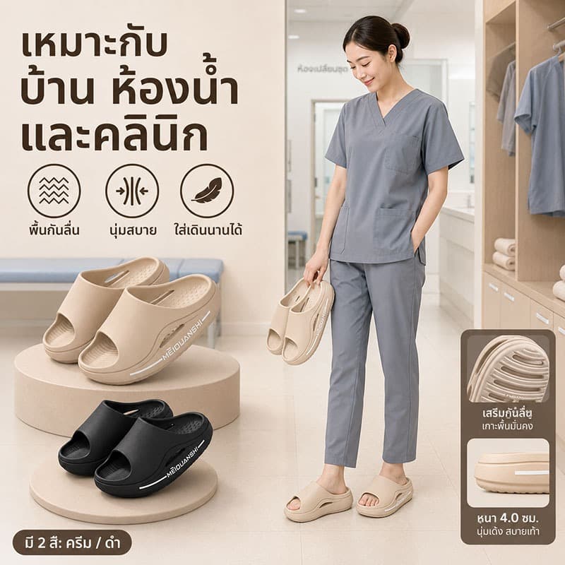 ผู้ชายระงับกลิ่นกายรองเท้าแตะสวมใส่กลางแจ้งหนาSoledในร่มบ้านAnti-Slip EVAรองเท้าแตะผู้ชายN3WR รูปที่ 5