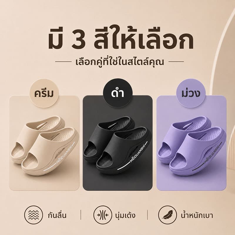 ผู้ชายระงับกลิ่นกายรองเท้าแตะสวมใส่กลางแจ้งหนาSoledในร่มบ้านAnti-Slip EVAรองเท้าแตะผู้ชายN3WR รูปที่ 7