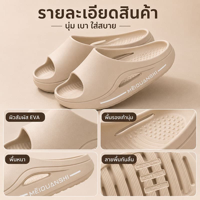 ผู้ชายระงับกลิ่นกายรองเท้าแตะสวมใส่กลางแจ้งหนาSoledในร่มบ้านAnti-Slip EVAรองเท้าแตะผู้ชายN3WR รูปที่ 8