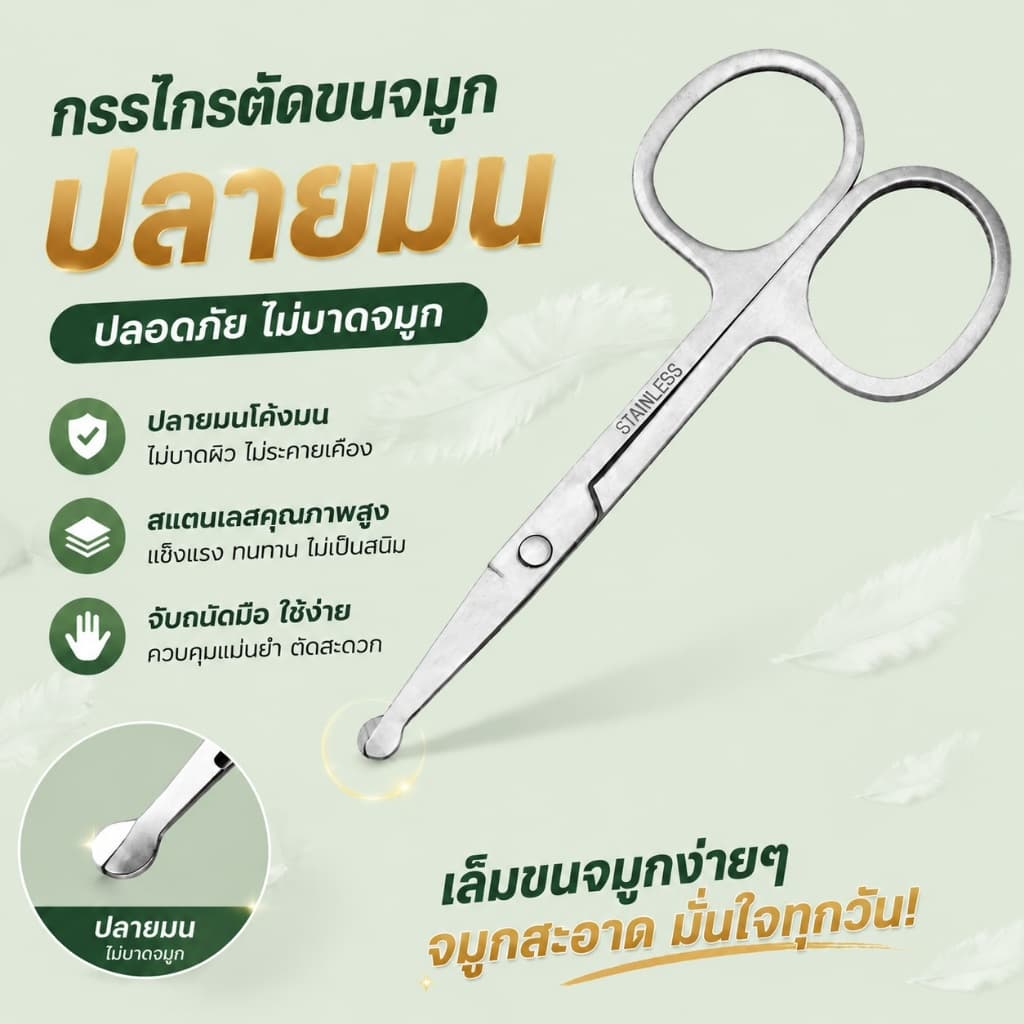 กรรไกรตัดขนคิ้ว, กรรไกรตัดขนจมูก, กรรไกรตัดขนคิ้ว, กรรไกรความงาม, กรรไกรแต่งหน้า, กรรไกรคิ้ว，CXT011 รูปที่ 2