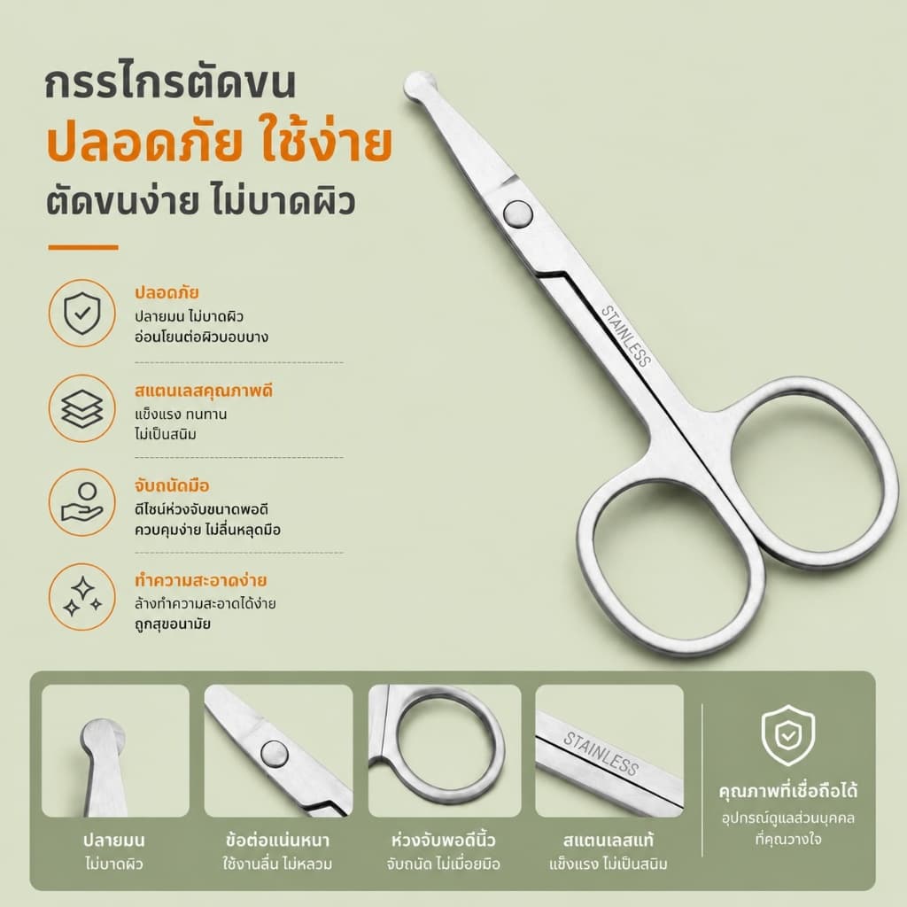 กรรไกรตัดขนคิ้ว, กรรไกรตัดขนจมูก, กรรไกรตัดขนคิ้ว, กรรไกรความงาม, กรรไกรแต่งหน้า, กรรไกรคิ้ว，CXT011 รูปที่ 6