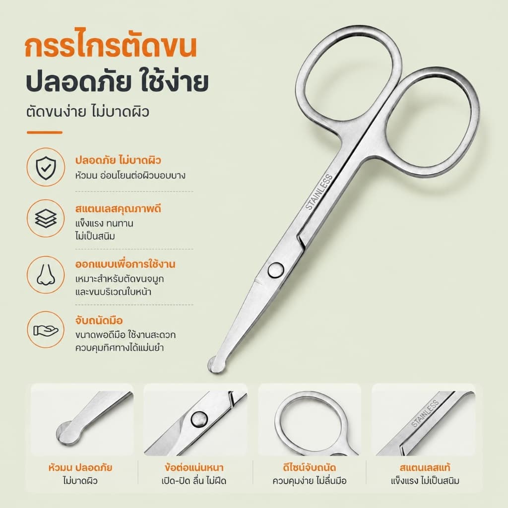 กรรไกรตัดขนคิ้ว, กรรไกรตัดขนจมูก, กรรไกรตัดขนคิ้ว, กรรไกรความงาม, กรรไกรแต่งหน้า, กรรไกรคิ้ว，CXT011 รูปที่ 8