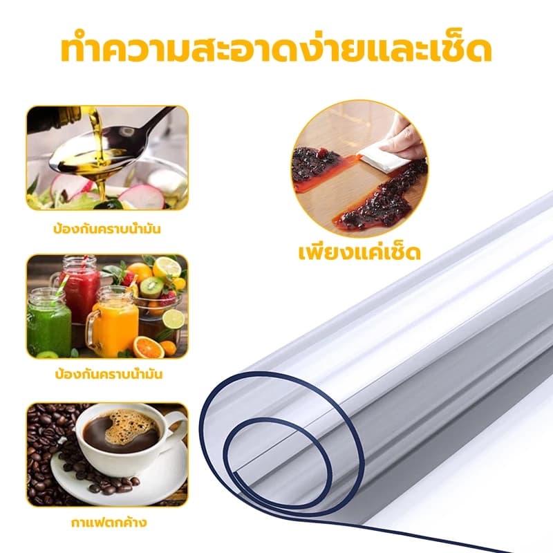 แผ่นรองโต๊ะ PVC ใส | กันความร้อน กันน้ำ | ปูโต๊ะ ป้องกันรอย ทำความสะอาดง่าย | หลายขนาด รูปที่ 8