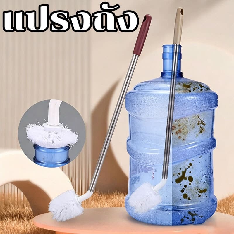 แปรงขัดถังแบบด้ามยาว ทำจากไนลอนยืดหยุ่น ทนทาน ทำความสะอาดได้ 360 องศา เหมาะสำหรับขัดกระป๋อง ถัง และขวดขนาดใหญ่ รูปที่ 1