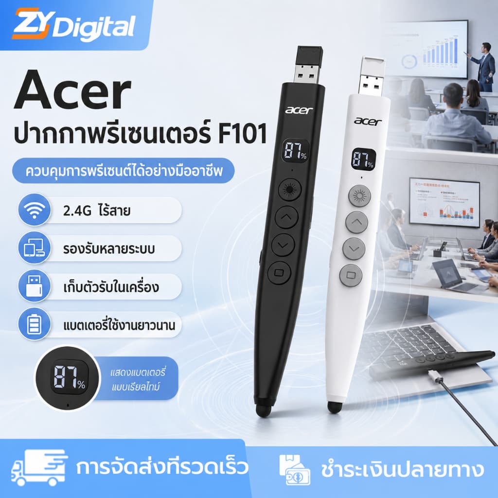 Acer F101 อุปกรณ์ควบคุมการนำเสนอไร้สาย 100m รีโมทคอนโทรล High-Bright Red Light Real-Time แบตเตอรี่จอแสดงผล Touchscreen การเขียนสําหรับการสอนและการประชุม