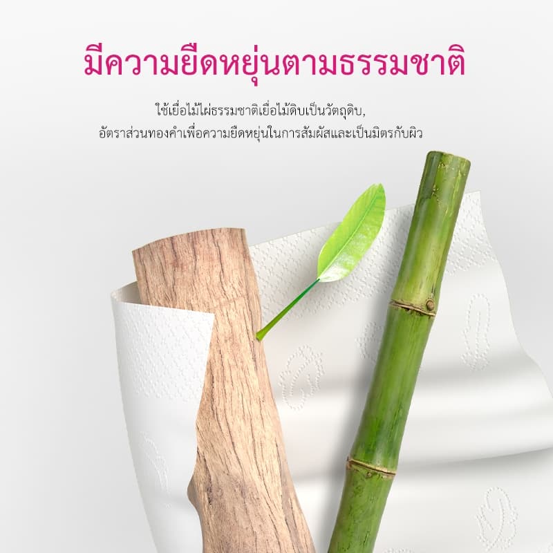 16 แพ็คBotare MAX Wide-Face Jumbo Pull Tissue – Extra-Soft & Dermatologist-Tested Safe สําหรับทารกและเด็กเล็กและผิวแพ้ง่าย รูปที่ 4