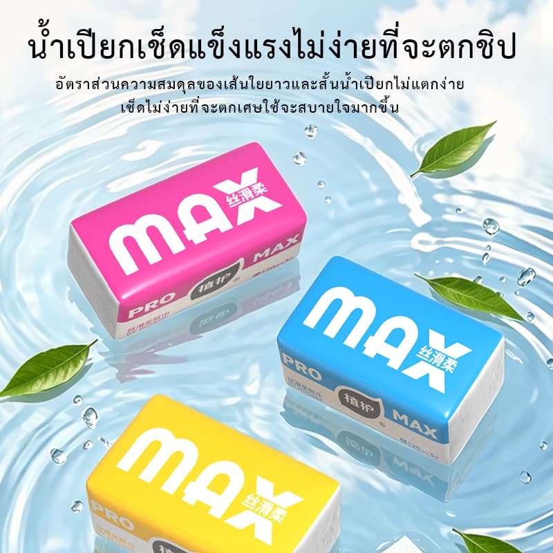 16 แพ็คBotare MAX Wide-Face Jumbo Pull Tissue – Extra-Soft & Dermatologist-Tested Safe สําหรับทารกและเด็กเล็กและผิวแพ้ง่าย รูปที่ 6