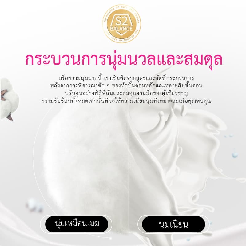 16 แพ็คBotare MAX Wide-Face Jumbo Pull Tissue – Extra-Soft & Dermatologist-Tested Safe สําหรับทารกและเด็กเล็กและผิวแพ้ง่าย รูปที่ 3