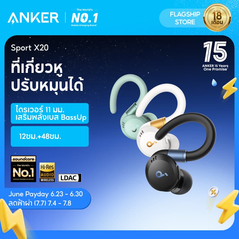 Soundcore Sport X20 by Anker, หูฟังออกกําลังกายไร้สาย True-Wireless, ที่เกี่ยวหูหมุนได้และขยายได้, Noise Cancelling, Deep Bass, IP68 กันน้ํา, กันเหงื่อ, กันฝุ่น, 48H Play รูปที่ 1